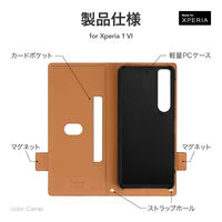 MSソリューションズ Xperia 1 VI SO-51E 薄型・軽量PUレザー手帳ケース キャメル LN-24SX1BLP2CA 1個
