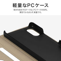 MSソリューションズ Xperia 10 VI SO-52E 薄型・軽量PUレザー手帳ケース ベージュ LN-24SX2BLP2BG 1個