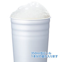 サンナップ ルミサス アルミタンブラー 540ml 1セット（10個：5個入×2袋）