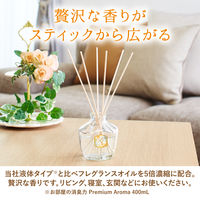 お部屋の消臭力 プレミアムアロマ スティック 部屋用 金木犀 本体 65ml 1セット（1個×3） 芳香剤 エステー