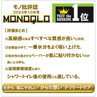 トイレットペーパー 4枚重ね 35m 8ロール ネピア からだ想いのトイレットロール 1セット（1パック（8ロール）×8）王子ネピア