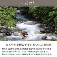 【水・ミネラルウォーター】LOHACO Water（ロハコウォーター）2L ラベルレス 1箱（5本入） オリジナル（わけあり品）