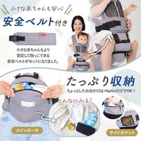 【kerata/ケラッタ】 ヒップシート 3WAY メッシュタイプ グレー 6か月～36か月用