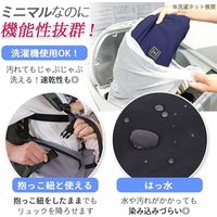 【kerata/ケラッタ】 マザーズリュック ブラック