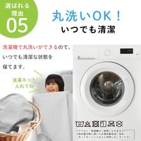 【kerata/ケラッタ】 防水シーツセミダブル 120x200cm 1枚 グレー