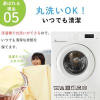 【kerata/ケラッタ】 防水シーツダブル 150x200cm 2枚 2色 イエロー・ピンク