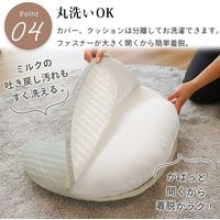 【kerata/ケラッタ】 イブル 三日月型 授乳クッション オリーブ 約55×44×18cm