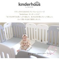 【kerata/ケラッタ】 折りたたみプレイマット ベージュ 160×120×4cm