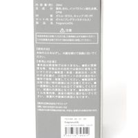 フレグランスオイル WOOD HERBAL LAKOLE/ラコレ