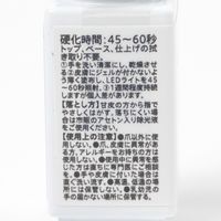 かんたんジェルネイル（シアー） ターメリックイエロー LAKOLE/ラコレ