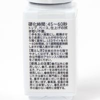 かんたんジェルネイル（パール） メタリックローズ LAKOLE/ラコレ