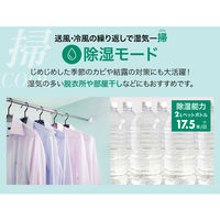 Netforce スポットクーラー爽COOLホワイト SC-1W-AW 1台（直送品）