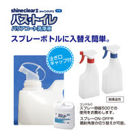 山崎産業 コンドルシャインクリア2 バストイレバリアコート洗浄液4L CH901-004X-MB 1個