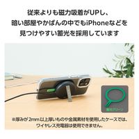 メタルリングステッカー/強力吸着/ワイヤレス充電対応iPhone用/貼り付けツール付属/蓄光グリーン AMS-MAGST2LGN 1個