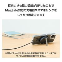 MagSafe 磁力ワイヤレス充電対応 シール 薄型 マグネット リング ブラック AMS-MAGST2BK エレコム 1個