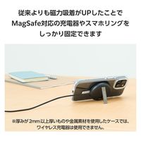 MagSafe 磁力ワイヤレス充電対応 シール 薄型 マグネット リング ホワイト AMS-MAGST2WH エレコム 1個