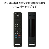 リモコンカバー 【Fire TV Stick 用 Enhanced 対応】 ブラック AVDWAFTSHERCBK エレコム 1個