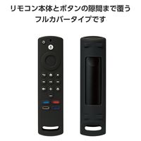 リモコンカバー 【Fire TV Stick 用 (第3世代)対応】 ブラック AVDWAFTSH3RCBK エレコム 1個（直送品）