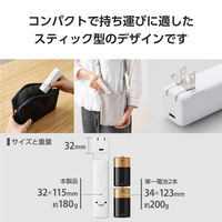 モバイルバッテリー コンセント一体 USB-C×1 合計最大 20W 5000mAh DE-AC08-5000WF エレコム 1個