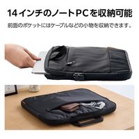 エレコム ハンドル付インナーバッグ/ダイヤルロック付き/前面ポケット/14inch/ブラック BM-IBHSC14BK 1個
