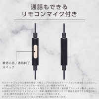 イヤホン 有線 マイク付き 4極 L型プラグ セミオープン型 ILMF ブラック EHP-F13IMBK-IL エレコム 1個