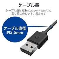 PS5 / PS4 用 USB A to C ケーブル USB2.0 2m ブラック GM-AC20BK エレコム 1個