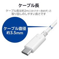 エレコム USB2.0ケーブル/PS5対応/C-Cタイプ/ノーマル/2.0m/ホワイト GM-CC20WH 1個