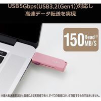 エレコム ILMF/USBメモリー/USB5Gbps対応/スライドシャッター式/32GB/ピンク MF-ER3032GPN-IL 1個