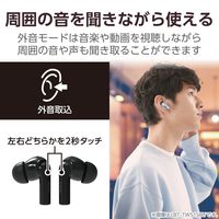 ワイヤレスイヤホン Bluetooth5.2 アクティブ ノイズキャンセリング ブラック LBT-TWS15BK2 エレコム 1個