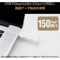 USBメモリ 32GB USB3.2 スライドシャッター式 ILMF ホワイト MF-ER3032GWH-IL エレコム 1個（直送品）