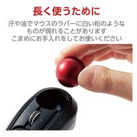 トラックボール 交換 25mm トラックボールマウス用交換ボール レッド M-B25RD エレコム 1個