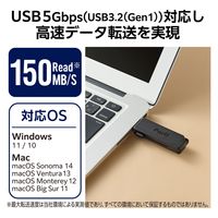 エレコム USBメモリー/USB3.2(Gen1)対応/スライドシャッター式/64GB/ブラック MF-SKU3064GBK 1個