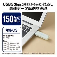 USBメモリ 64GB USB3.2(Gen1) スライドシャッター式 ライトブルー MF-SKU3064GLB エレコム 1個（直送品）