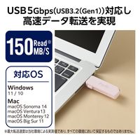 USBメモリ 32GB USB3.2(Gen1) スライドシャッター式 ピンク MF-SKU3032GPN エレコム 1個