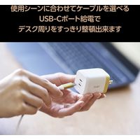 USB充電器 タイプC PD 65W USB-C×2 ILMF イエロー MPA-ACCP43YL-IL エレコム 1個（直送品）