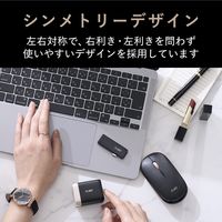 ワイヤレスマウス 静音マウス 無線 2.4GHz 4ボタン 薄型 ILMF ブラック M-TM10DBBK-IL エレコム 1個（直送品）