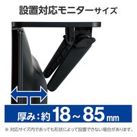 ディスプレイボード モニター 上 小物置き台 2脚 ワイド軽量タイプ ブラック PCA-DPTP3012BK エレコム 1個（直送品）