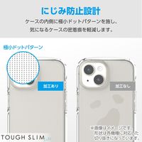 Google Pixel 8a ケース ハイブリッド 衝撃吸収 軽量 クリア PM-P241TSLACR エレコム 1個