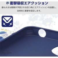 AQUOS wish4 ケース レザー 手帳型 超軽量 薄型 花柄 ネイビー PM-S241PLFUJNV エレコム 1個
