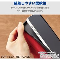 AQUOS wish4 ケース レザー 手帳型 衝撃吸収 スタンド機能付 レッド PM-S241PLFYRD エレコム 1個