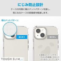 AQUOS wish4 ケース ソフト 衝撃吸収 ストラップホール付 クリア PM-S241TSLUCCR エレコム 1個（直送品）