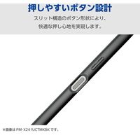 Xperia 10 VI SO-52E ケース ソフト 衝撃吸収 メタリックブルー PM-X241UCTMKBU エレコム 1個