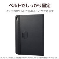 13インチ iPad Pro (M4) 2024年用 ケース レザー 手帳型 黒 TB-A24PLPLF2BK エレコム 1個
