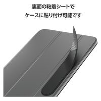 アップルペンシル ホルダー 貼り付けタイプ レザー調 ケース 落下防止 紛失防止 ブラック TB-APESHBK エレコム 1個