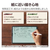iPad Air (M2) 13インチ 2024年用 フィルム 着脱式 上質紙 ブルーライトカット TB-A24XFLNSPL エレコム 1個