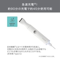 テスコム VIOシェーバー/TESCOM/VIO/充交両用/ホワイト TT463A-W 1個