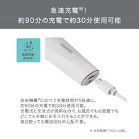 ボディシェーバー 防水 充電式 テスコム TT363A-W1個（直送品）