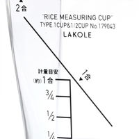 お米計量カップ（2合） クリア 1セット（1個×2） LAKOLE/ラコレ