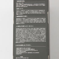 （RELAX）HOTショルダーバンド グレー 1セット（2個） LAKOLE/ラコレ