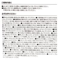 保冷保温マグカップ アイボリー LAKOLE/ラコレ